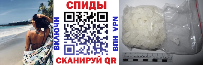 АМФЕТАМИН 97%  Вязьма 