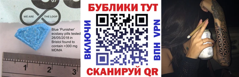 ЭКСТАЗИ XTC  Вязьма 