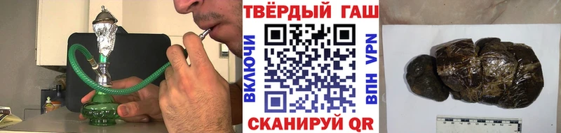 ГАШИШ VHQ сайты даркнета телеграм Вязьма как найти