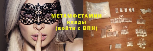 соль курить ск Белоозёрский