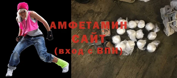соль курить ск Белоозёрский