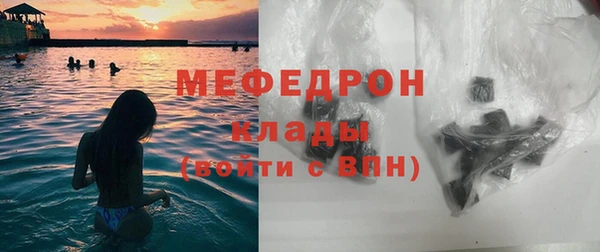 трава Беломорск