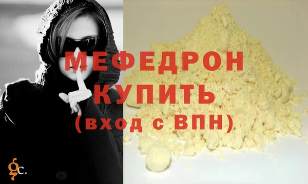 соль курить ск Белоозёрский