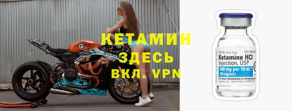 трава Беломорск