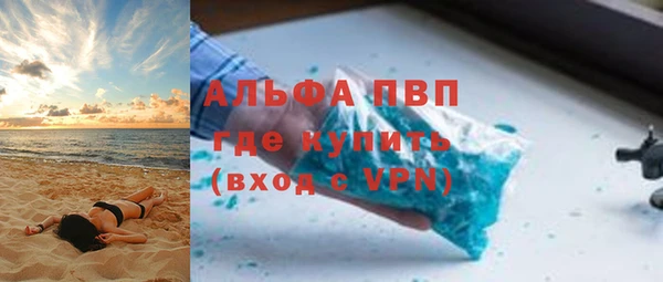 таблы Белокуриха
