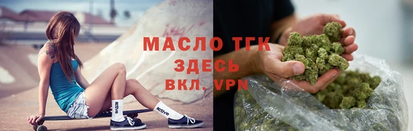 таблы Белокуриха