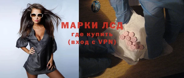 трава Беломорск