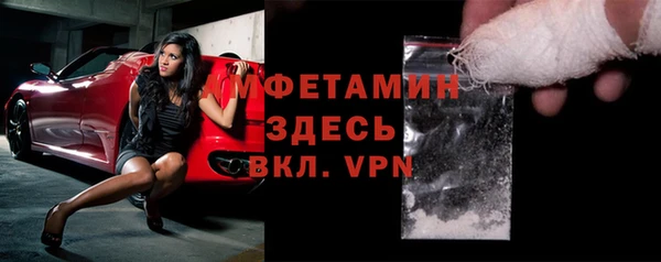 бошки Протвино