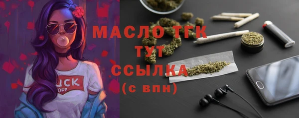 соль курить ск Белоозёрский