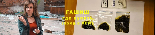 соль курить ск Белоозёрский