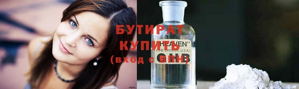 таблы Белокуриха