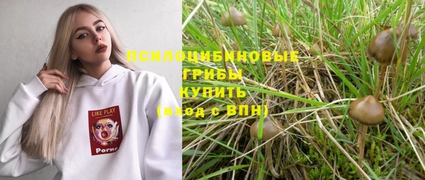 соль курить ск Белоозёрский