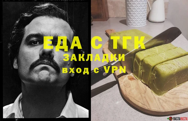 таблы Белокуриха