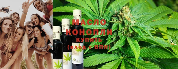 таблы Белокуриха