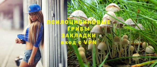 соль курить ск Белоозёрский