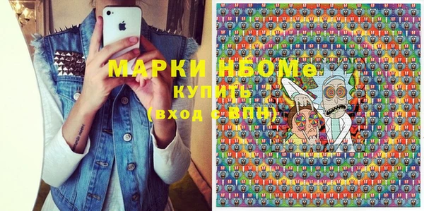 трава Беломорск