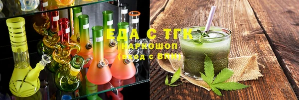 соль курить ск Белоозёрский
