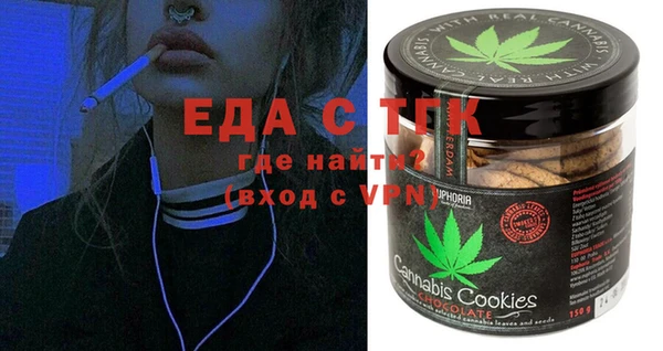 трава Беломорск