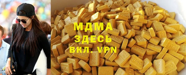 таблы Белокуриха