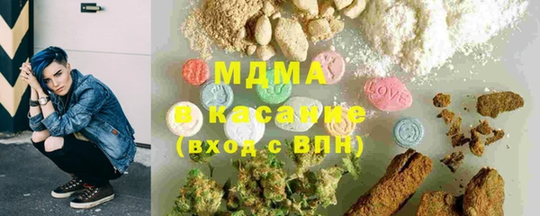 таблы Белокуриха