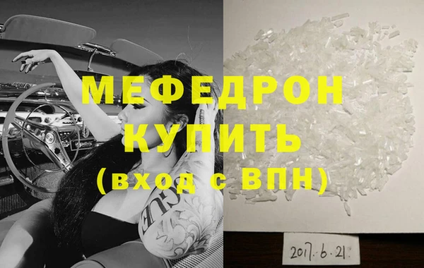 таблы Белокуриха