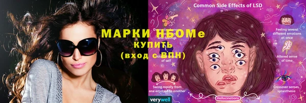 соль курить ск Белоозёрский