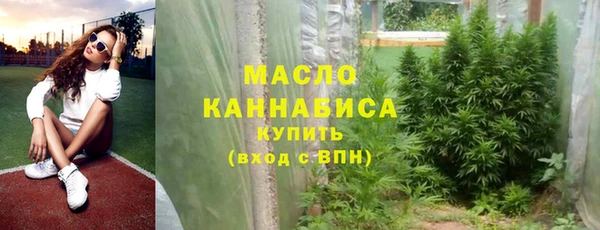 трава Беломорск