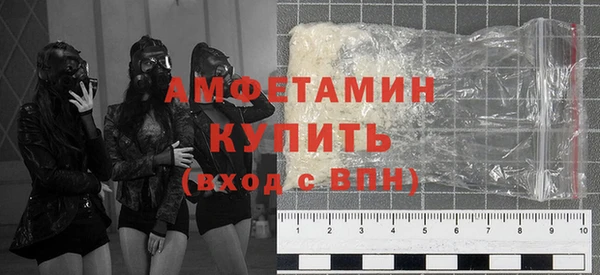 таблы Белокуриха