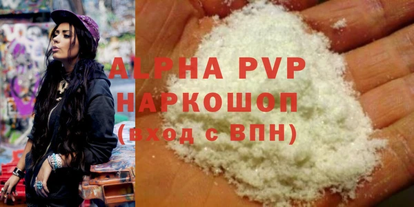 трава Беломорск