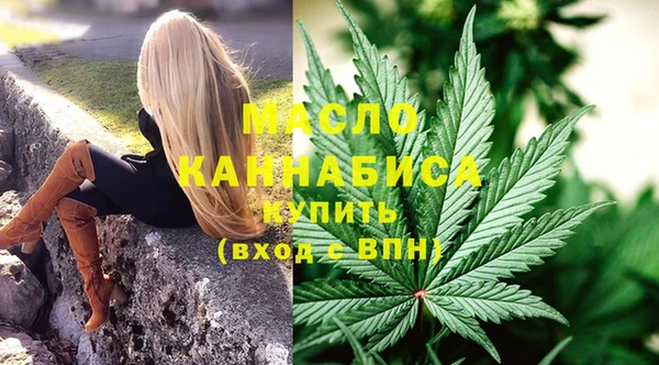 таблы Белокуриха