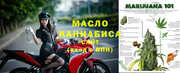 трава Беломорск