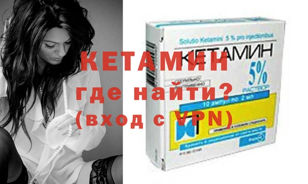 бошки Протвино