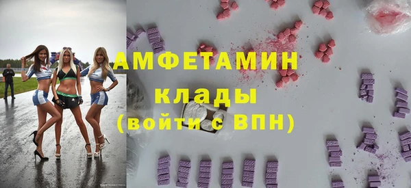 соль курить ск Белоозёрский