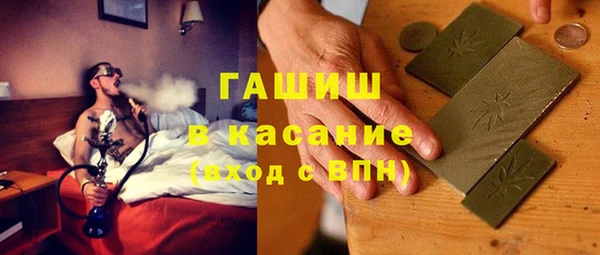 трава Беломорск