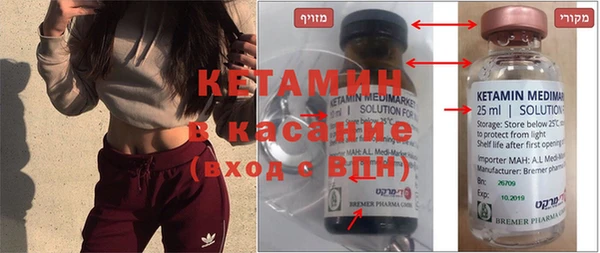 таблы Белокуриха
