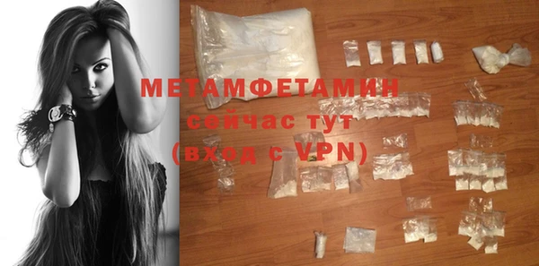 трава Беломорск