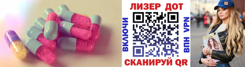 Лсд 25 экстази ecstasy  ссылка на мегу   Вязьма  купить закладку 