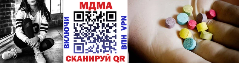 MDMA VHQ продажа наркотиков Вязьма