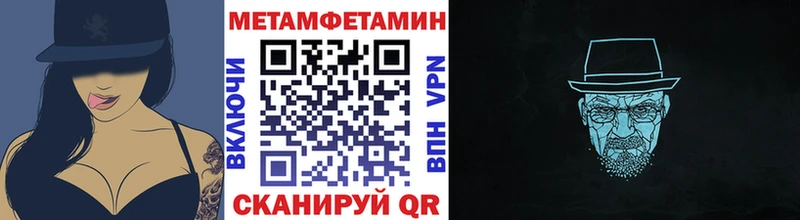 МЕТАМФЕТАМИН витя хочу наркоту Вязьма